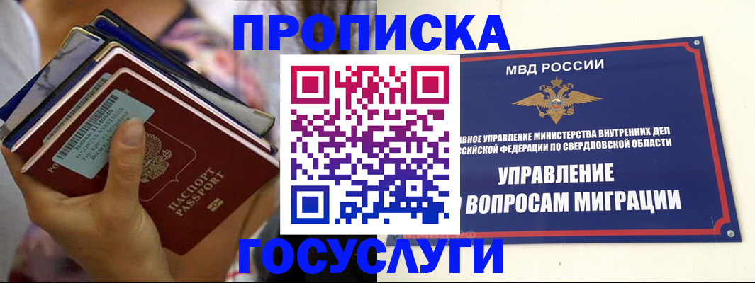 форма 3 в Ейске